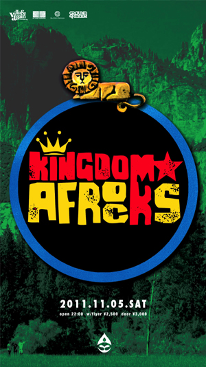 KINGDOMAFROCKS.JPG