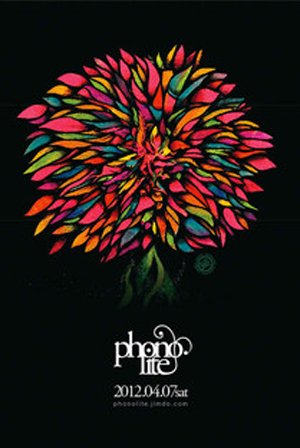 phonolite20120407.jpg